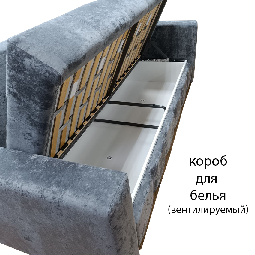 Диван "БЕРН"