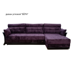 Диван угловой "БЁРН"