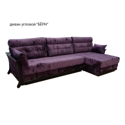 Диван угловой "БЁРН"