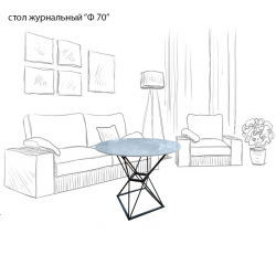 Стол журнальный "Ф-70"