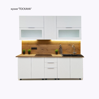 Кухня "ТОСКАНА" 2м